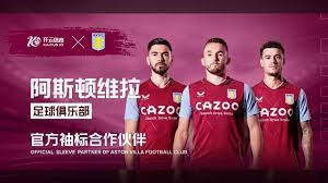 前皇馬中場加戈退役 曾五次受到重傷.